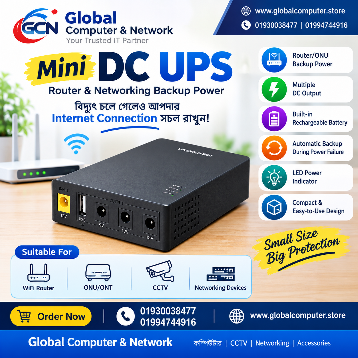 MARSRIVA KP3 EC 8000mAh Smart Mini DC UPS for Router